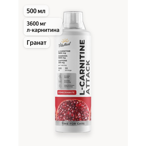 Л карнитин жидкий с гуараной L-Carnitine Attack 3600 mg / Жиросжигатель с гуараной, 500 мл, Гранат