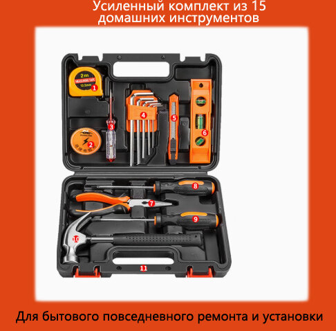 Многофункциональный набор инструментов LONGKE из углеродистой стали для электрика, столяра, монтажа, ремонта и бытового использования