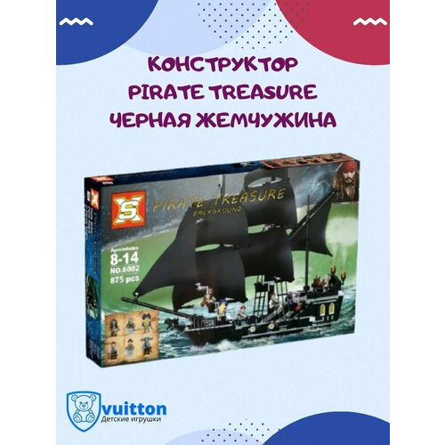 Конструктор, Pirate Treasure, Черная жемчужина, 6002, 875деталей