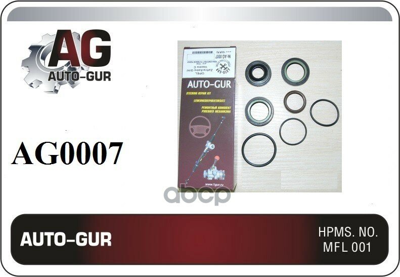 Ремкомплект Рулевой Рейки Opel Zafira A/Astra G/H/Vectra C Для Trw (1998-2009) ( Auto-GUR арт. AG0007