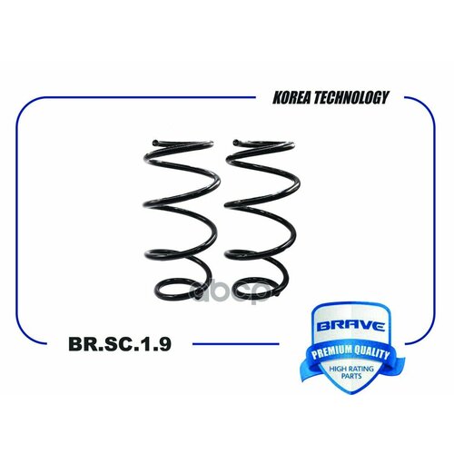 Пружина Передней Подвески Hyundai Solaris Ii, I20, Accent Iii, Kia Rio Iv 17- Brave Br. sc.1.9 BRAVE арт. BR. SC.1.9