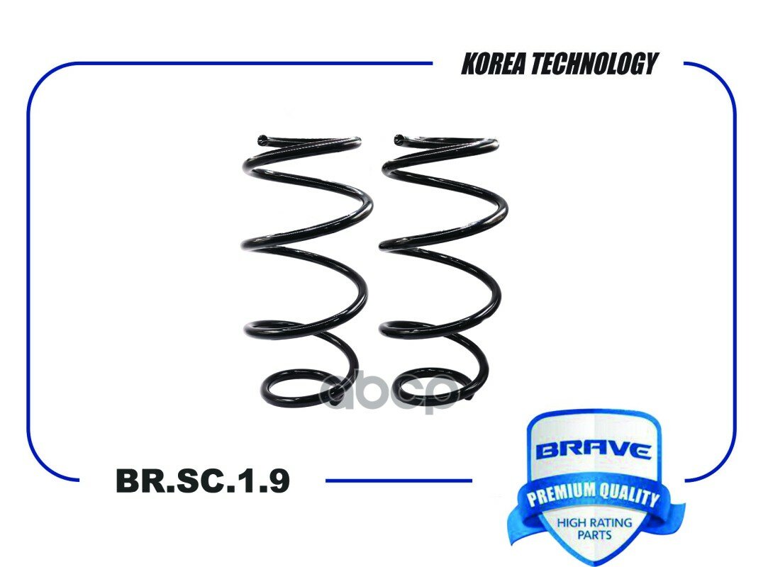 Пружина Передней Подвески Hyundai Solaris Ii, I20, Accent Iii, Kia Rio Iv 17- Brave Br. sc.1.9 BRAVE арт. BRSC19