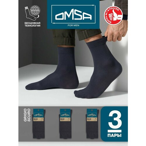 фото Носки omsa, 3 пары, размер 45-47 (29-31), серый