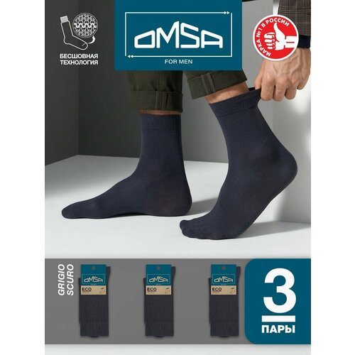 Носки Omsa, 3 пары, размер 45-47 (29-31), серый