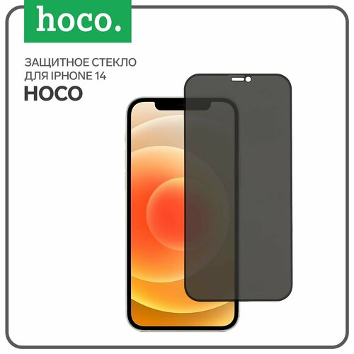 Защитное стекло, для iPhone 14, антишпион, полный клей, 0.33 мм, 9 H, черная рамка