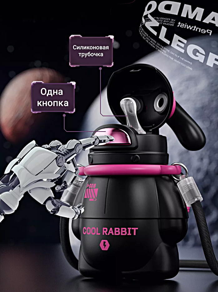 Термос детский с ремешком SPACE RABBIT, Термобутылка для горячих напитков, Непроливайка с кнопкой, 430мл, Черный — фото 1