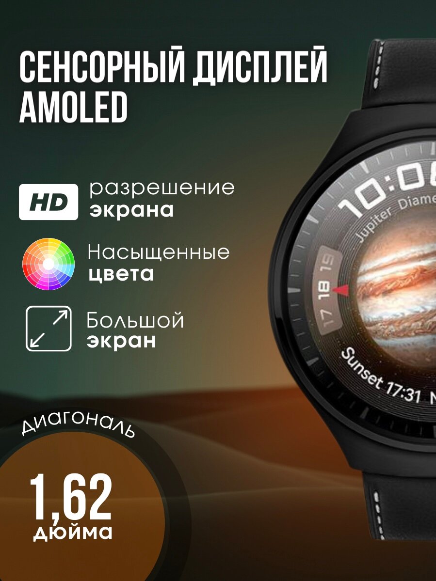 Смарт-часы SmartX, металлический ремешок, AMOLED экран, GPS, Bluetooth