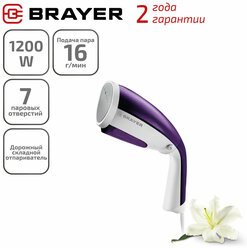 Отпариватель для одежды Brayer BR4121