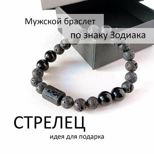 фото Браслет браслет для стрельца из натуральных камней, агат, вулканическая лава, 1 шт., размер 20 см, черный, зеленый нет бренда