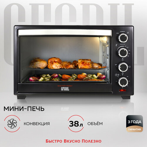 бездымный гриль барбекю корейский стиль бытовая сковородка для барбекю машина многофункциональная электрическая сковорода гриль машина Мини-печь GFGRIL GFO-38B Convection Plus, черный