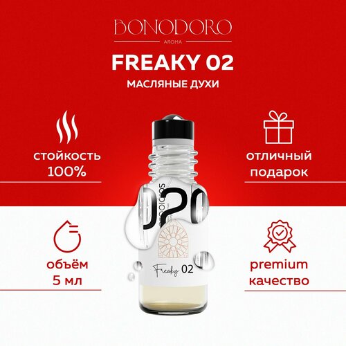 BONODORO Масляные духи Freaky 02. Стойкие селективные духи с ярким цветочно- фруктовым шлейфом во флаконе роллере 5 мл.