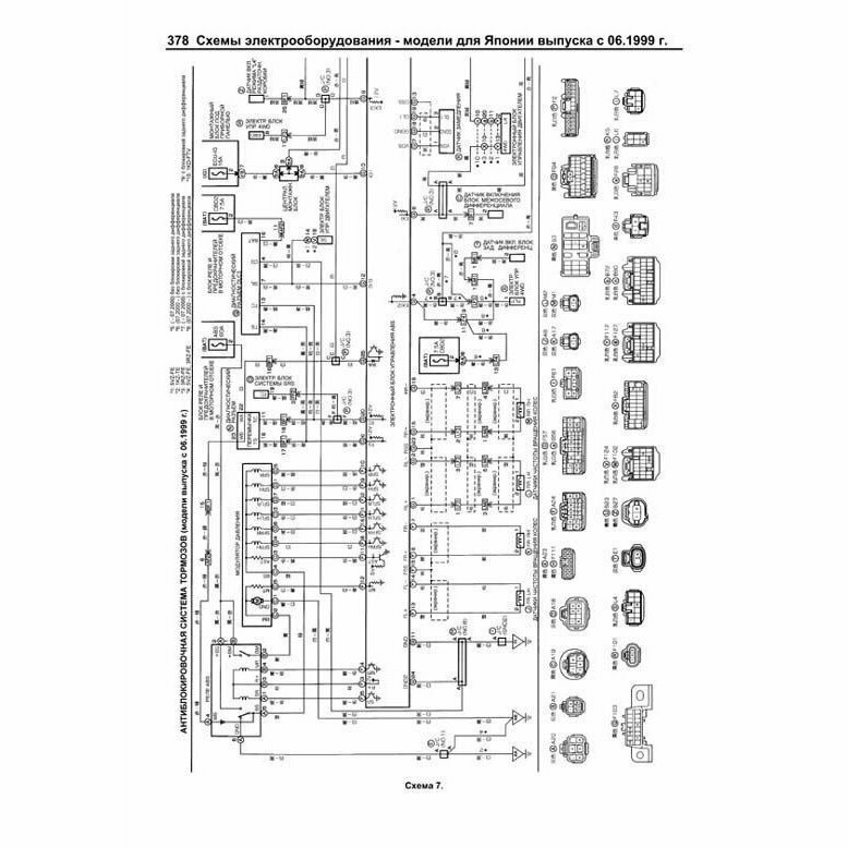 Книга Toyota Land Cruiser Prado 90/95. 1996-2002 год выпуска с бензиновыми двигателями.... - фото №8