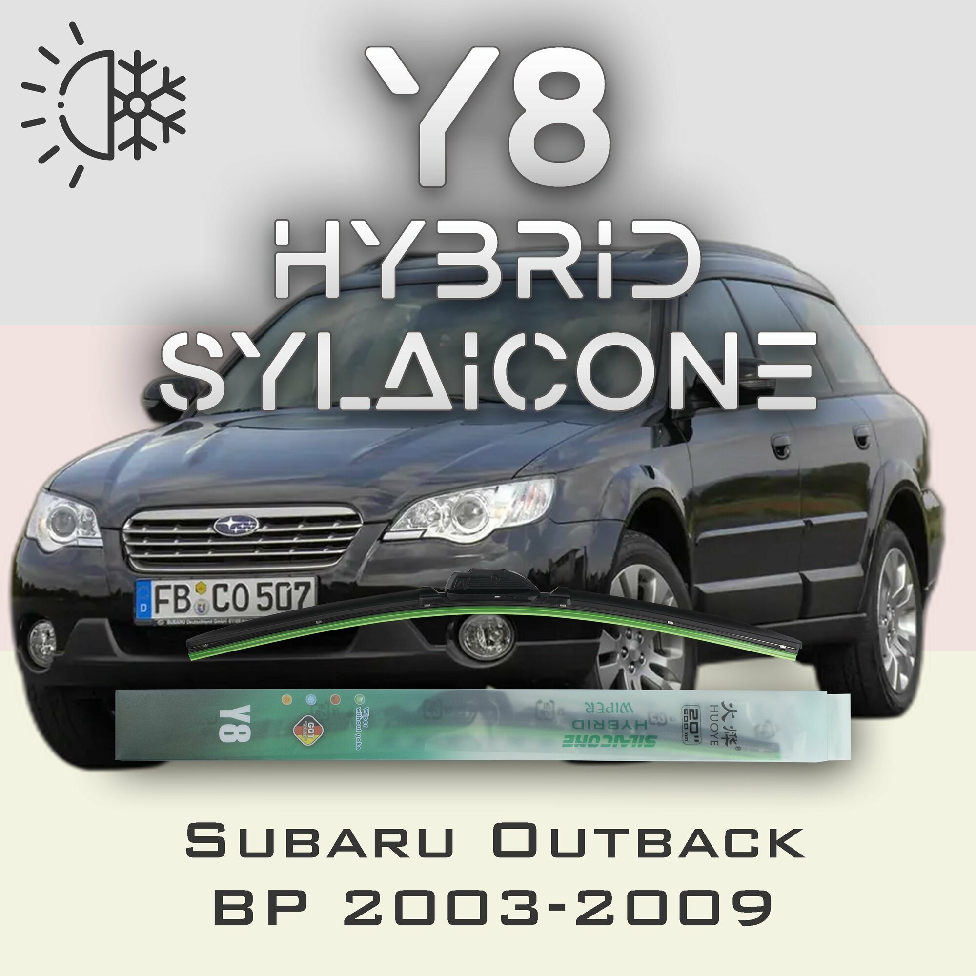 Комплект дворников 24" / 600 мм и 18" / 450 мм на Subaru Outback BP 2003-2009 Гибридных силиконовых щеток стеклоочистителя Y8 - Крючок (Hook / J-Hook)