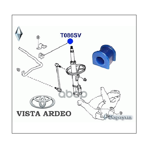 Втулка Стабилизатора Фортуна T086sv Фортуна арт. T086SV