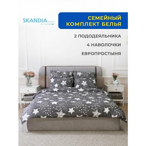 Комплект постельного белья SKANDIA design by Finland Семейный Дуэт 2 пододеяльника Микро Сатин, 4 наволочки, X153 Звезды на сером