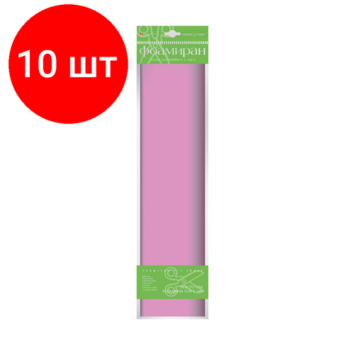 Комплект 10 штук, Бумага для творчества фоамиран 1ММ, 50х70СМ, розовый, 2-146/04