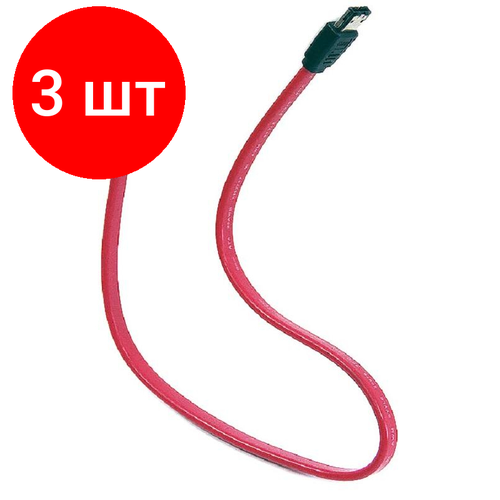 Комплект 3 штук, Кабель eSATA->SATA 0.45 м