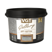 VGT Gallery Lux / ВГТ Декоративная штукатурка Арт-Бетон 8кг