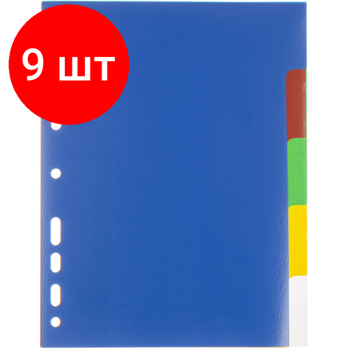 Комплект 9 упаковок, Разделитель листов 5, цв. пластик. А5 , Attache