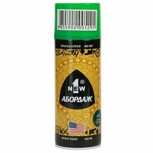 Краска-спрей aбордаж 077 темно-зеленая 1433₽