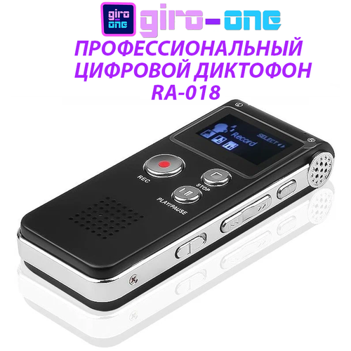 диктофон схематех alisten x27 32гб мини диктофон куб активация голосом Профессиональный Цифровой диктофон RA018 Активация голосом