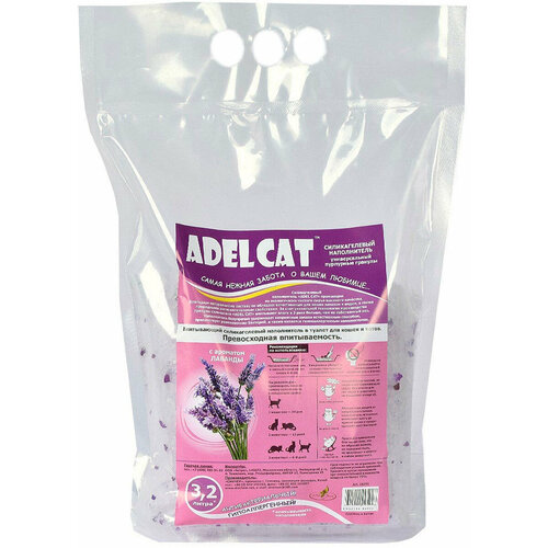 ADEL CAT наполнитель силикагелевый для туалета кошек с пурпурными гранулами и ароматом лаванды (3,2 л)