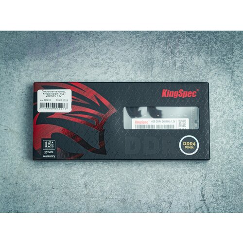 Оперативная память KingSpec DDR4 4Gb 2400Mhz 12V 139000₽