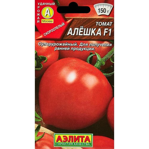 Семена овощей томат Алешка F1 10 шт.