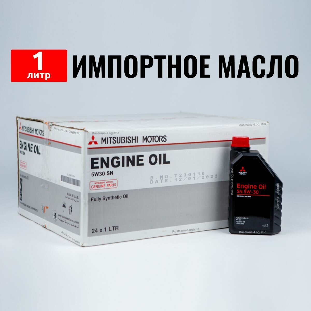 Моторное масло Mitsubishi Oil SN 5W30 1л масло для автомобиля