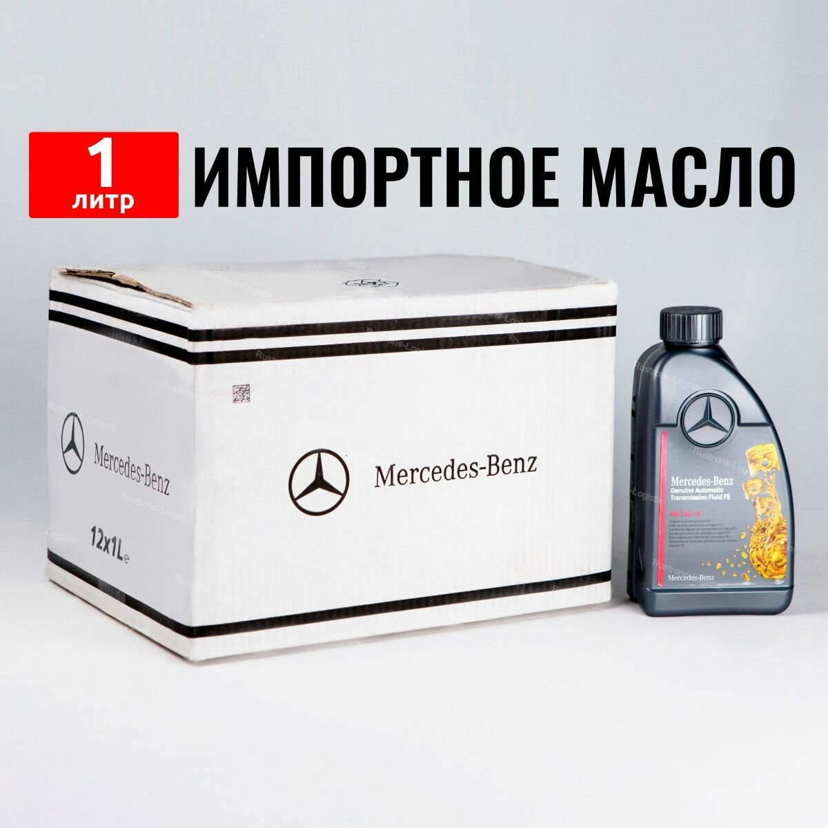 Масло трансмиссионное ATF МВ 236.15 Mercedes-Benz 1л + бирка, (Бельгия) A000989690511AULW