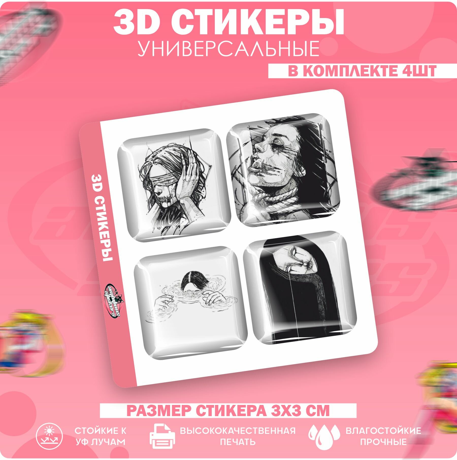 3D стикеры наклейки на телефон девушка чб в депрессии