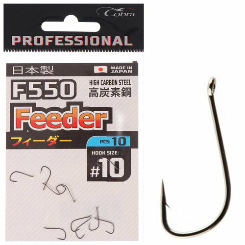 крючки cobra feeder classic сер cf201 разм 012 10шт Крючки Cobra Pro FEEDER сер. F550 разм.010 10шт.