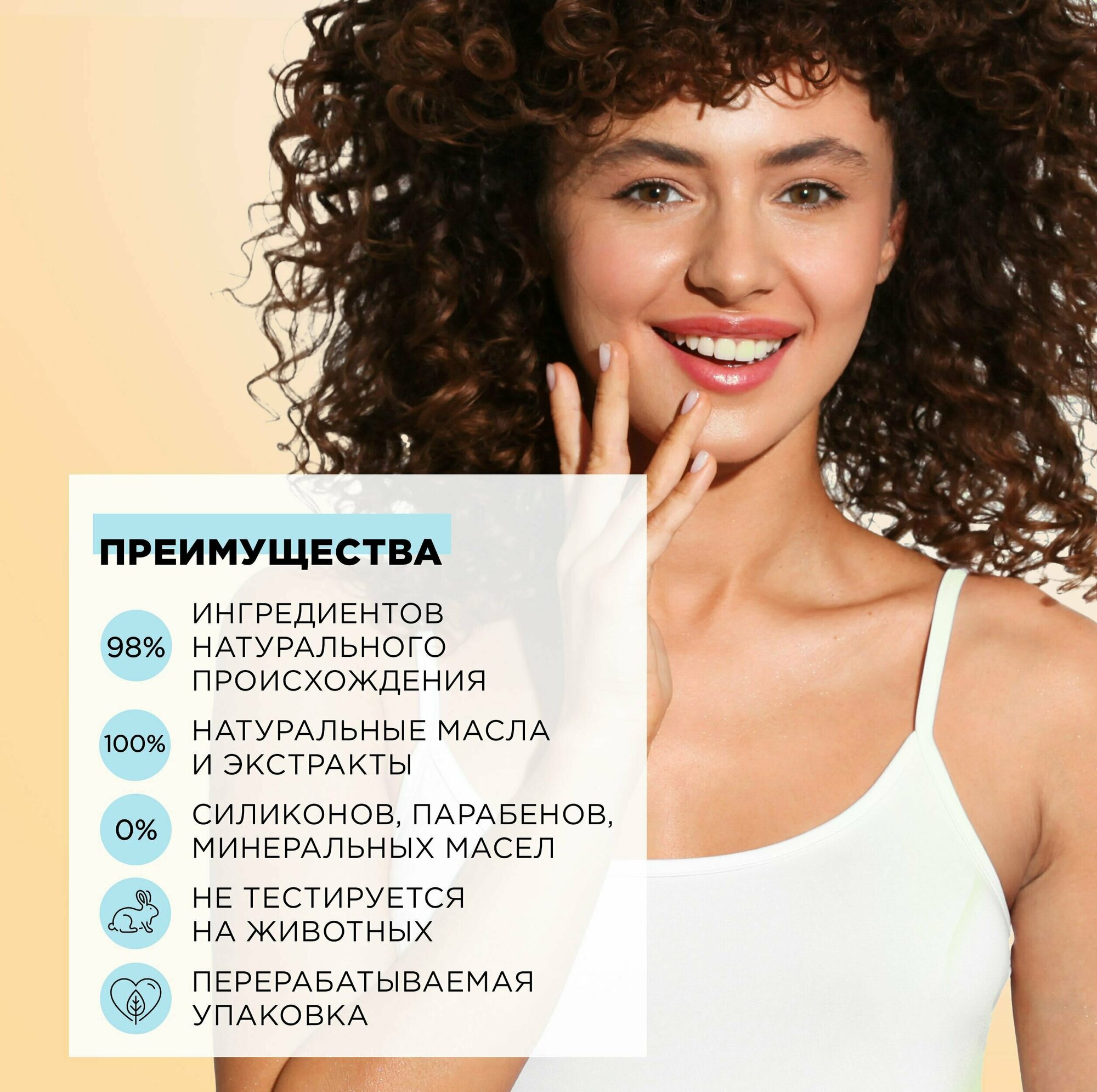 MIXIT Бальзам ополаскиватель для волос. Восстанавливающий уход для блеска с экстрактом кокоса SUPER FOOD, 400 мл — фото 1
