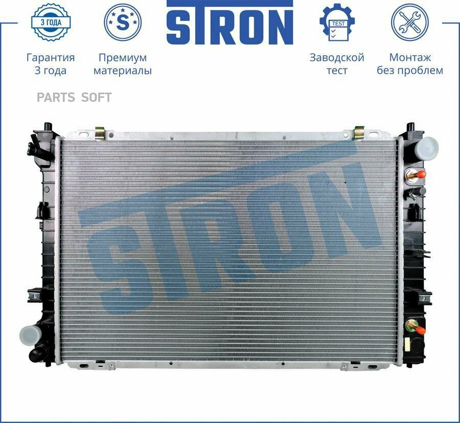 STRON STR0282 Радиатор охлаждения Ford Escape (Гарантия 3 года, Увеличенный ресурс)