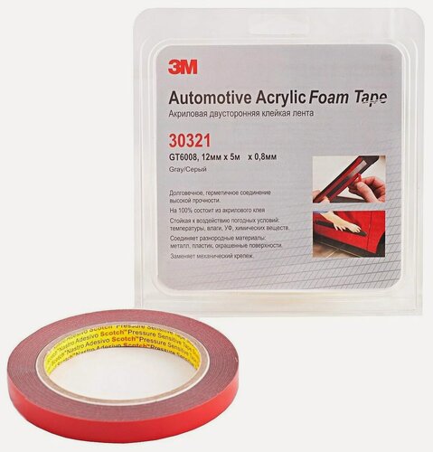 Изображение товара Скотч двухсторонний 12мм x5м (3М)