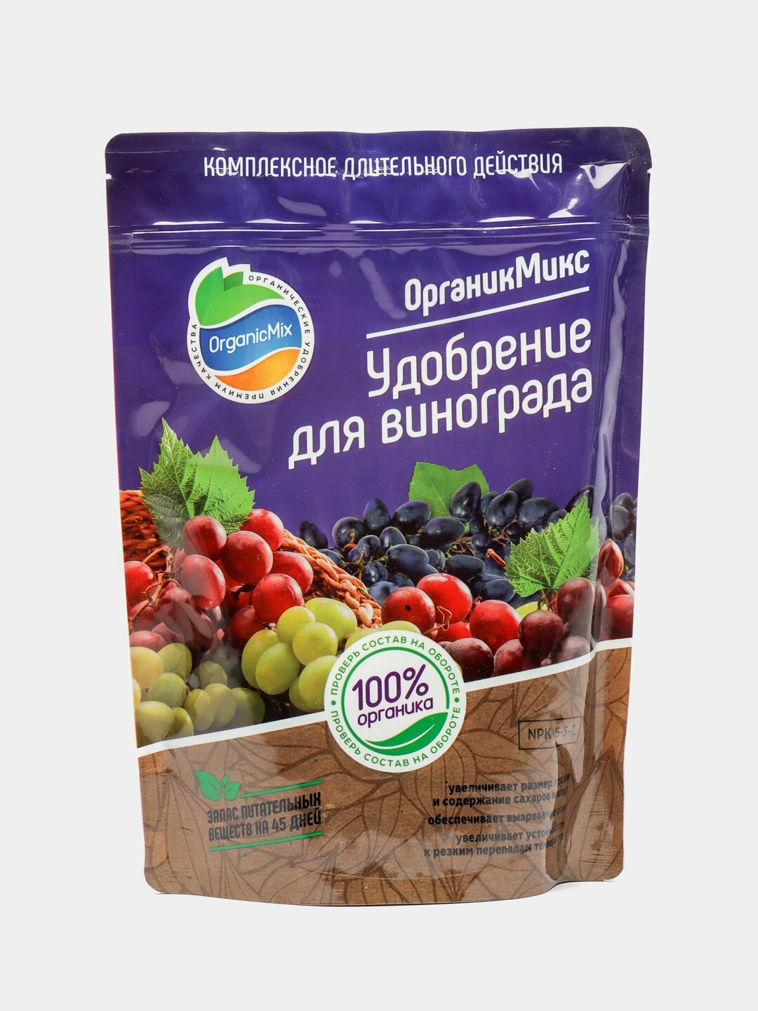 Удобрение для винограда ОрганикМикс 850 г Органик Микс - фото №18