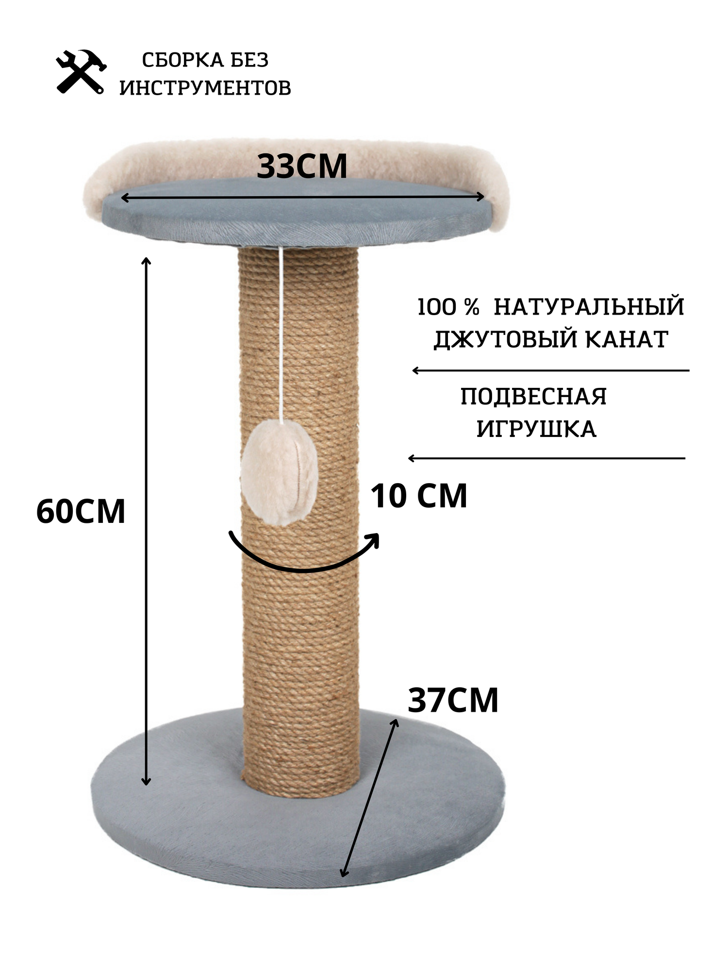 Когтеточка столбик для кошки с лежанкой, серый