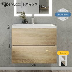 Тумба под раковину для ванной Uperwood Barsa 70 см, подвесная, белая/дуб сонома