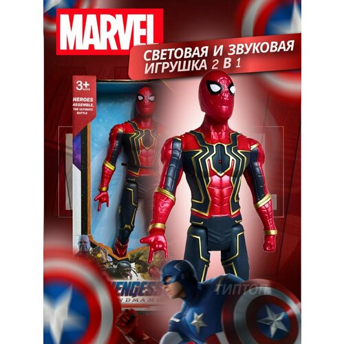 Фигурка игрушка Человек паук мстители марвел