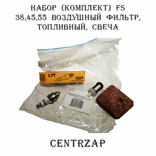 Фильтр воздушный Штиль FS 3855 Фильтр топливный Штиль FS 3855 Свеча триммера L7T 345₽