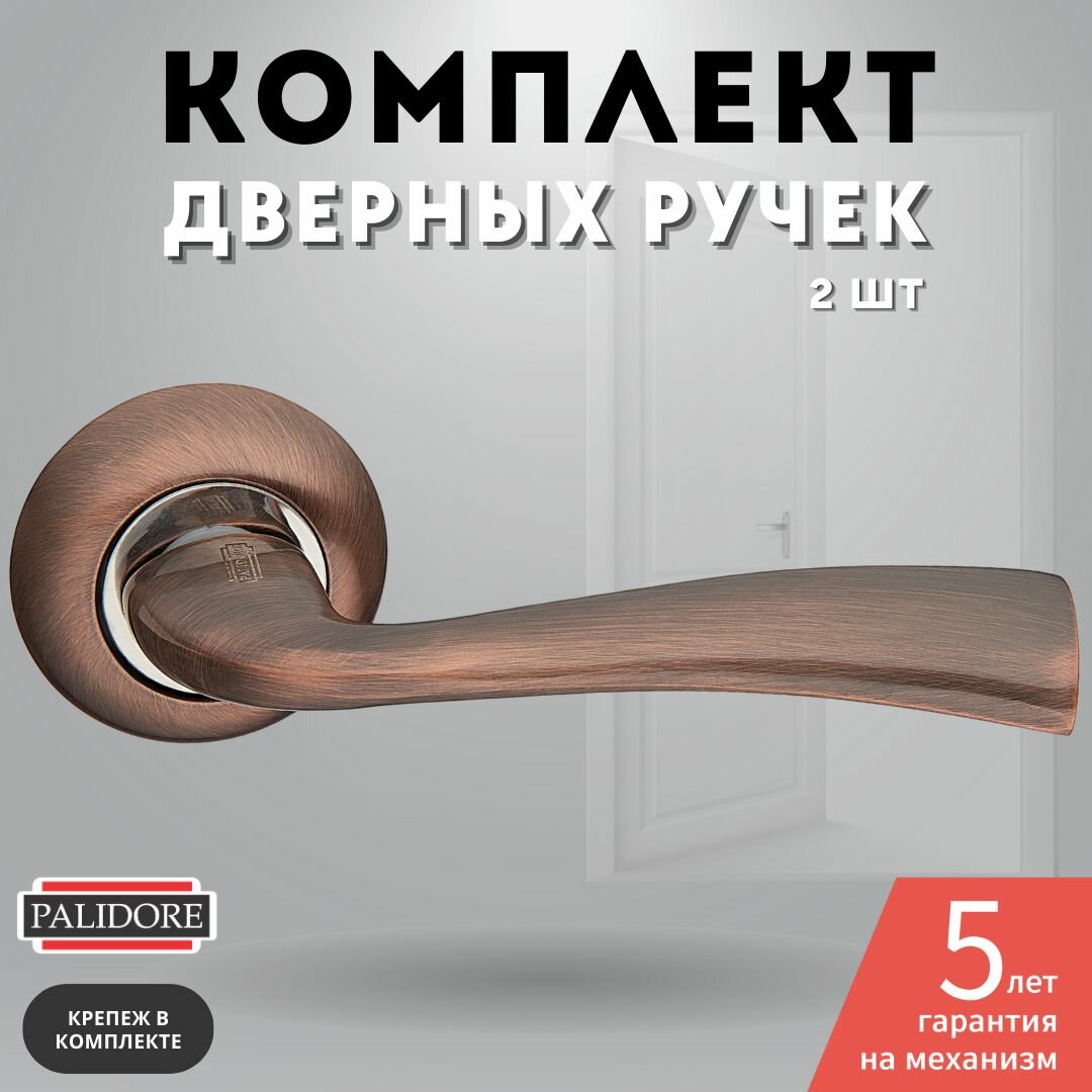комплект ручки+ замок с фиксатором slt черный 170-п а-251gr/pc - фото №1
