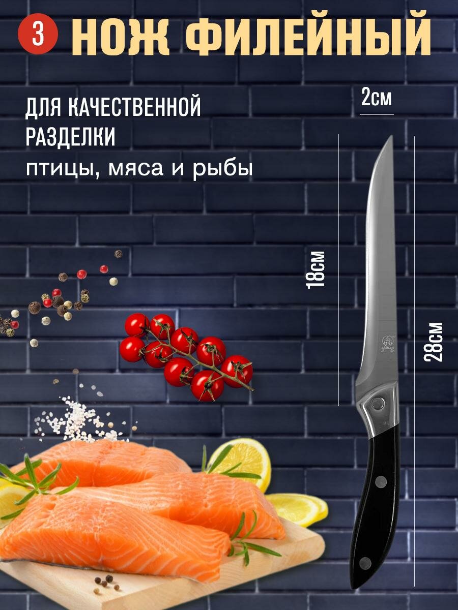 Набор ножей 8 предметов + овощечистка и точилка в подарок — фото 1