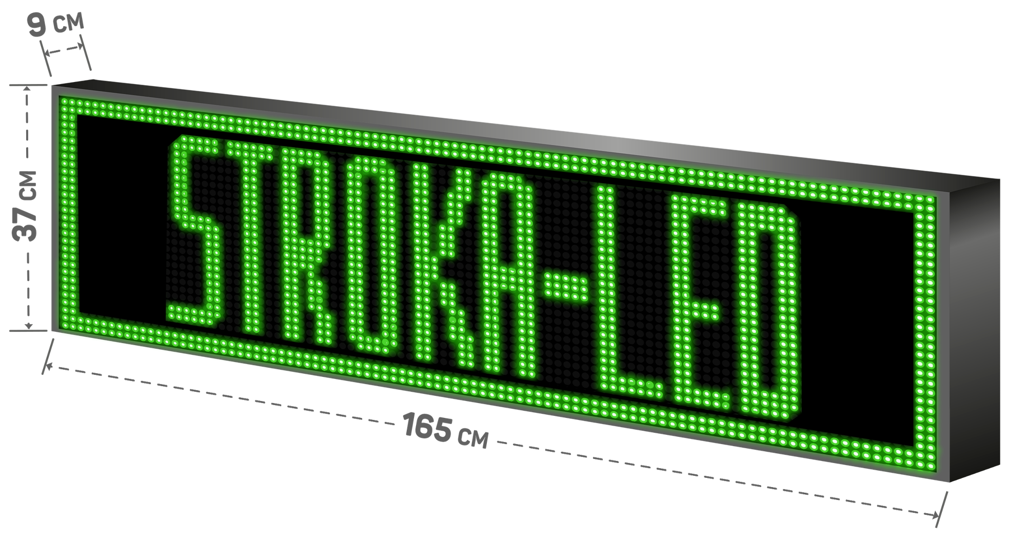 Бегущая строка/ Led /рекламная вывеска/ панель/165х37