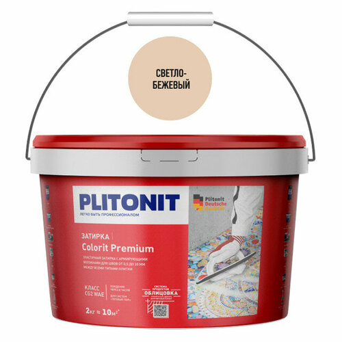 Затирка для швов plitonit colorit premium 0,5-13мм 2кг светло-бежевая, арт.5025