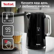 Чайник электрический Tefal Smart'n'light KO851830 1.7 л, 5 режимов, поддержание температуры, дисплей, автоотключение, 1800 Вт, черный