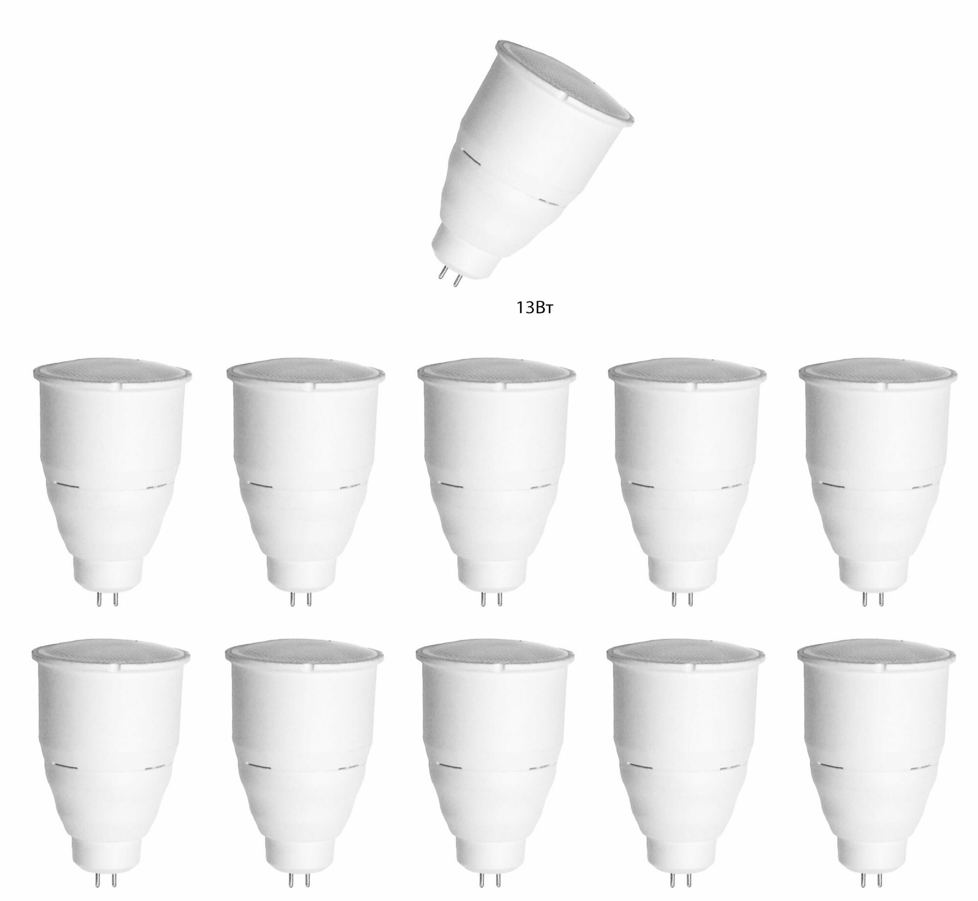 Лампа Люминесцентная Софит 13W 230V GU5.3 MR16 D-81mm L-50mm 680Лм 6400К Энергосберегающая Свет Холодный белый Foton Lighting, уп. 10шт