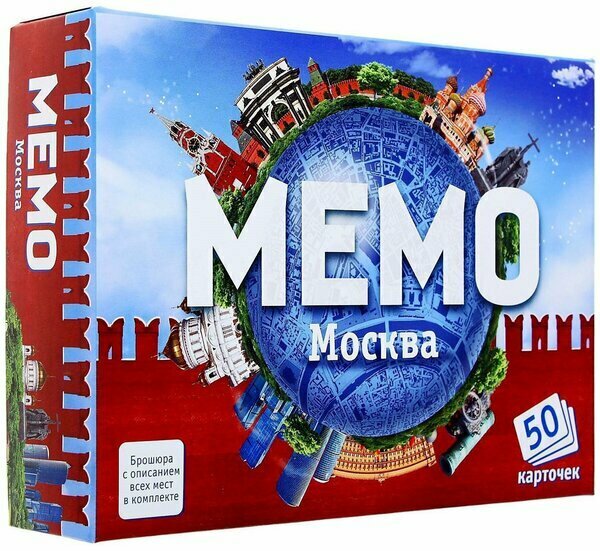 Настольная игра Нескучные игры Мемо, Москва