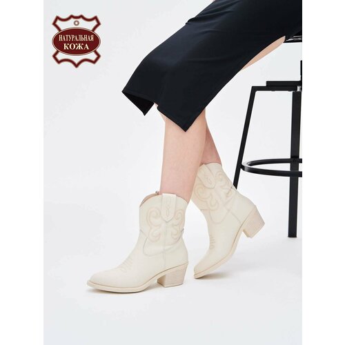 фото Ботильоны podio, размер 36, бежевый