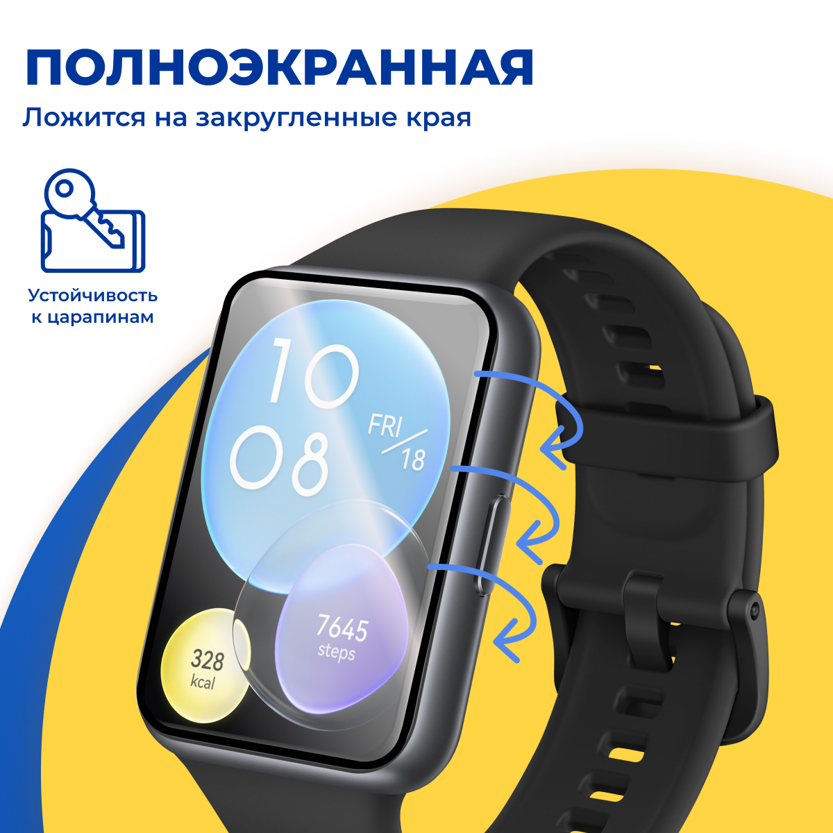 Гидрогелевая защитная пленка на смарт часы Huawei Watch GT 2 Pro / Самовосстанавливающаяся бронепленка для умных часов Хуавей Вотч ГТ 2 Про