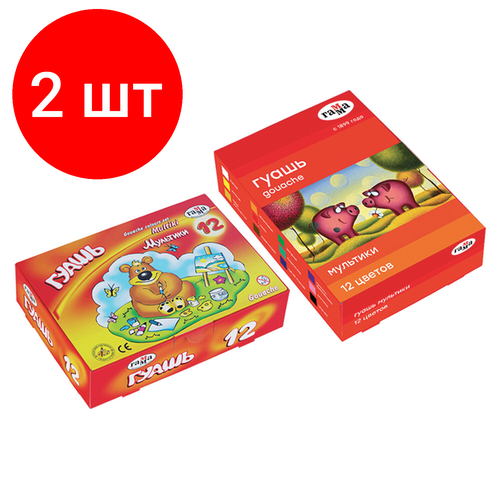 Комплект 2 шт, Гуашь гамма Мультики, 12 цветов по 20 мл, без кисти, картонная упаковка, 221032